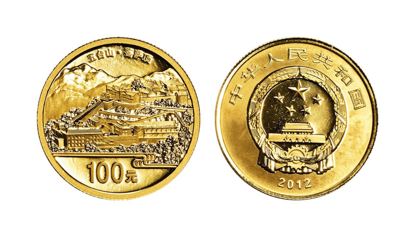 宜和2025年秋季拍卖 古钱/金银锭/机制币 2012年中国佛教圣地“五台山”精制金银币二枚一套（含1/4金、2盎司银各一枚），原盒、原包装、带证书，完全未使用，其中金币发行量6万枚、银币发行量10万枚