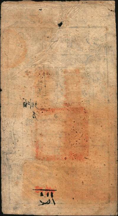 宜和2025年秋季拍卖 纸币 咸丰陆年（1856年）大清宝钞伍百文，生字号，正面原盖“此钞准商民交纳吉林省地丁杂税烧锅票钱一切正杂钱粮”，加“改发山东”戳，又盖“此钞准商民交纳山东地丁关税盐课一切正杂钱粮”字样，左下骑缝处钤有“山东等处承宣布政使司之印”大关防，右下亦有户部官号“宇升官号开设京都东四牌楼迤南路东”图记，此版式极为少见；原票七五品