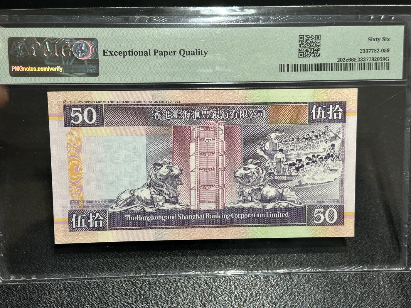 《外钞收藏家》第六百零二期（精品场）（本平台长期征集拍品、欢迎藏友们联系合作）