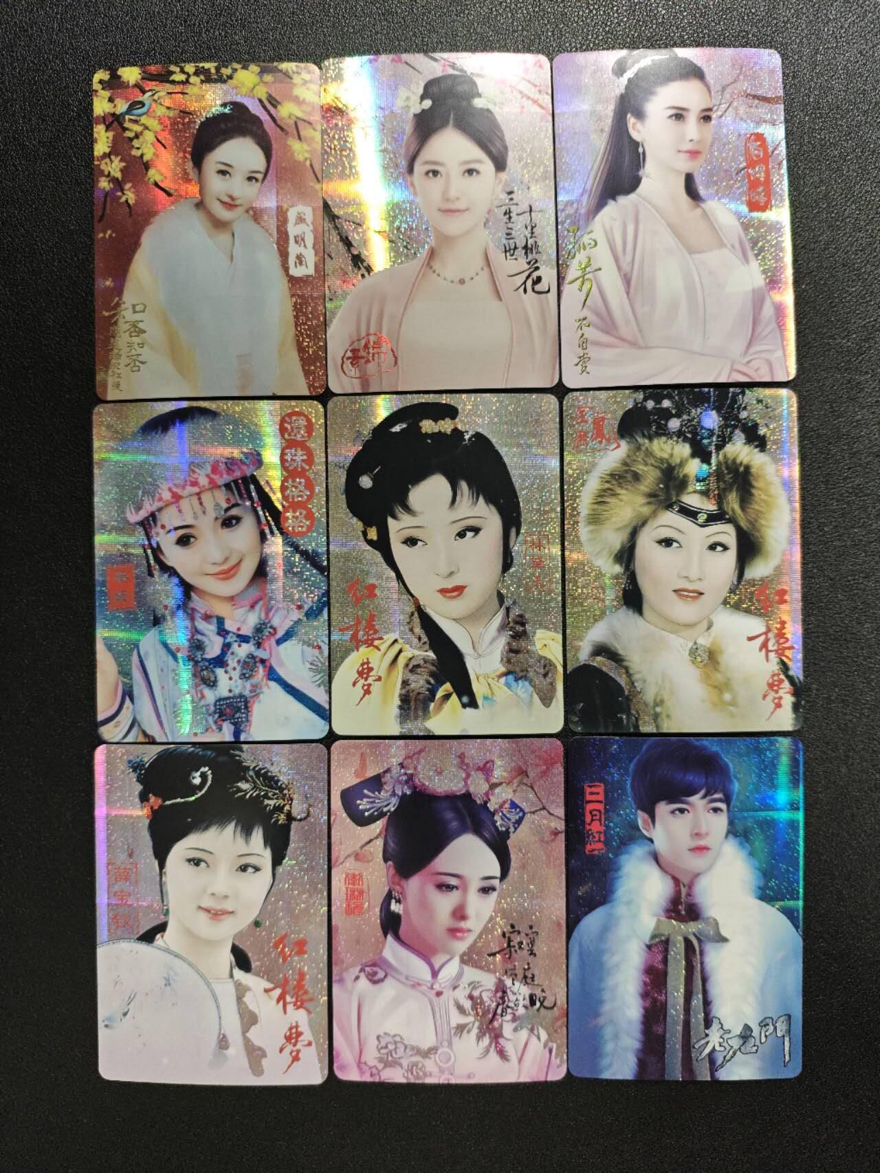 天玑星卡拍第161期《1.15周四截拍》持续收拍收评中 满赠卡需备注 宁缺卡牌 影视卡 纱布闪 九张