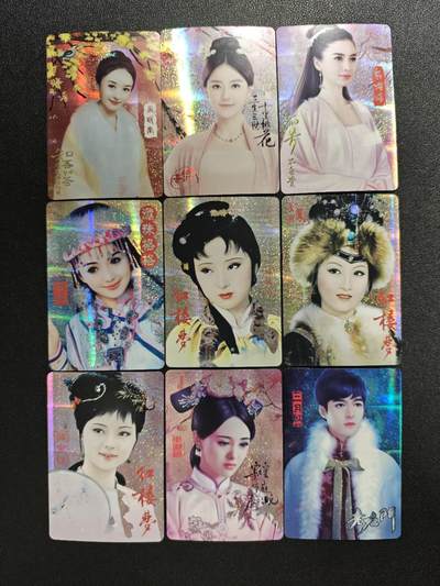 天玑星卡拍第161期《1.15周四截拍》持续收拍收评中 满赠卡需备注 - 宁缺卡牌 影视卡 纱布闪 九张