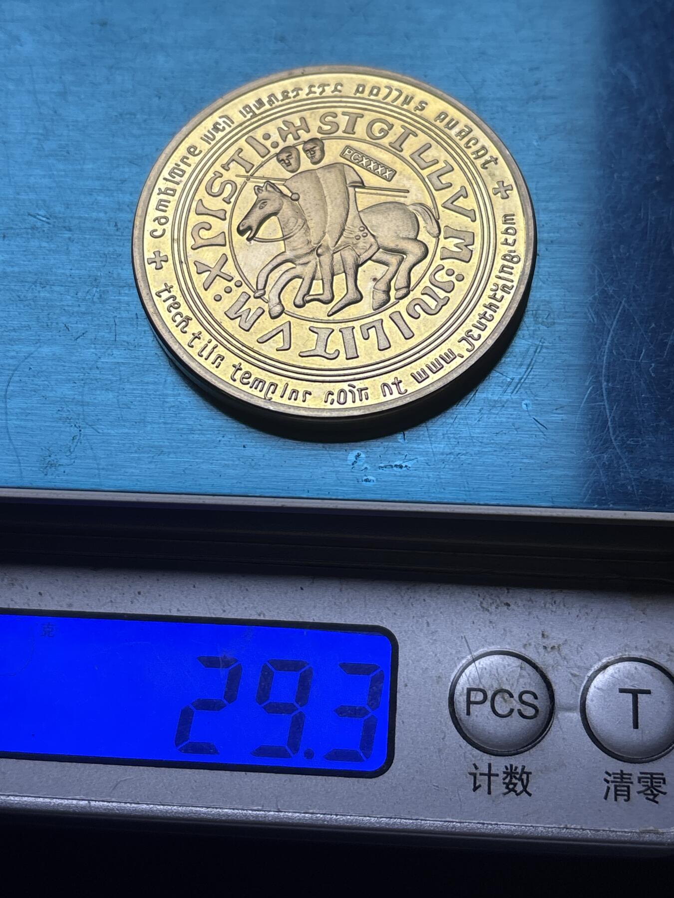 文馨钱币收藏 2026新年第三场（第 289 场）【长期接代拍品】 紫色圣骑士纪念章