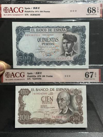 《外钞收藏家》第六百零二期（精品场）（本平台长期征集拍品、欢迎藏友们联系合作） - 1970年西班牙100比塞塔+1971年500比塞塔 2张一起 爱藏评级
