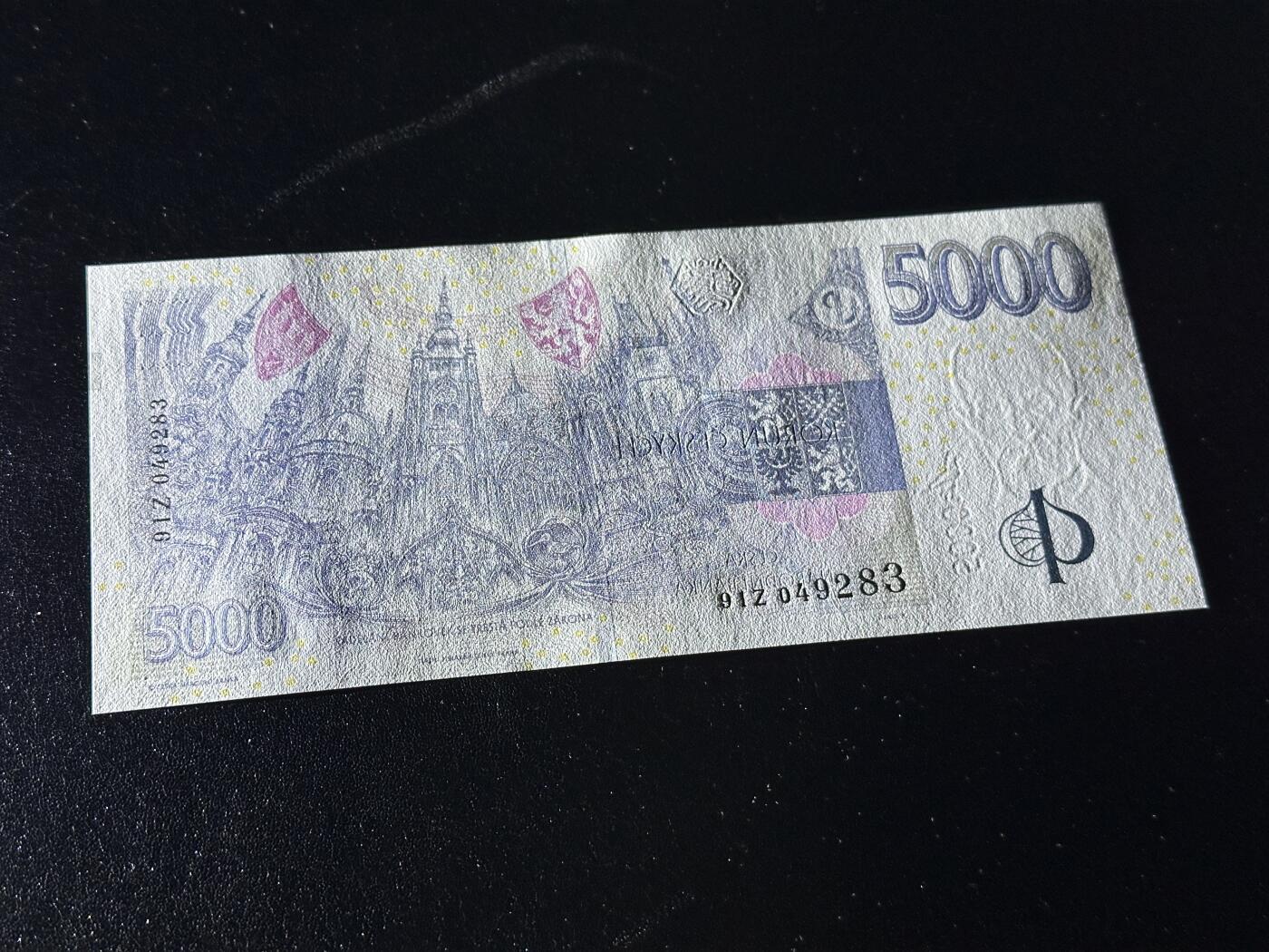 《外钞收藏家》第六百零二期（精品场）（本平台长期征集拍品、欢迎藏友们联系合作）