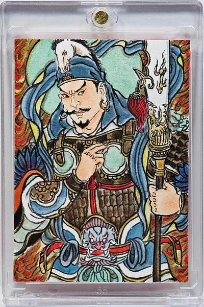 白泽拍卖卡牌手绘专场第31期（岁寒知松柏 春意已可期） - 2026 卢艺丰手绘卡 丙午太岁星君  卢艺丰背签题 钤印 卡砖封装