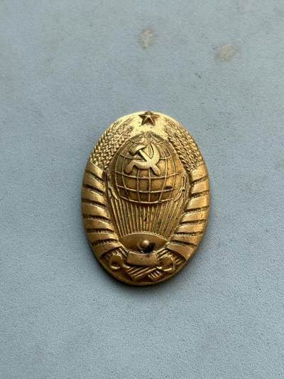 盛世勋华——号角文化勋章邮票专场拍卖第299期 - 苏联国徽纪念徽章