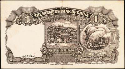 宜和2025年秋季拍卖 纸币 交通银行纸币一组14枚，其中：1935年①②大业版壹角、黑色牛耕地贰角，徐继庄签名，双字轨；③④⑤德纳罗版壹圆、伍圆、拾圆，叶琢堂·陈淮钟签名，双字轨；1936年⑥德纳罗版伍角，双字轨；1937年⑦⑧大业版壹角、贰角，叶琢堂签名；1940年⑨⑩大业版壹圆、拾圆，双字轨；1941年⑪德纳罗版壹圆，双字轨中号码券；美钞版⑫⑬壹佰圆，海宁紫薇桥图，无地名、重庆地名各1枚；⑭伍佰圆，海宁紫薇桥图，无字轨；