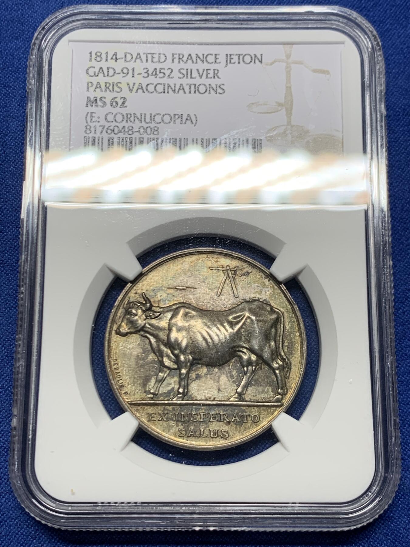 《竞宝斋》第458场 周日，周一，周二   3场连拍 （全场包邮）欢迎送拍