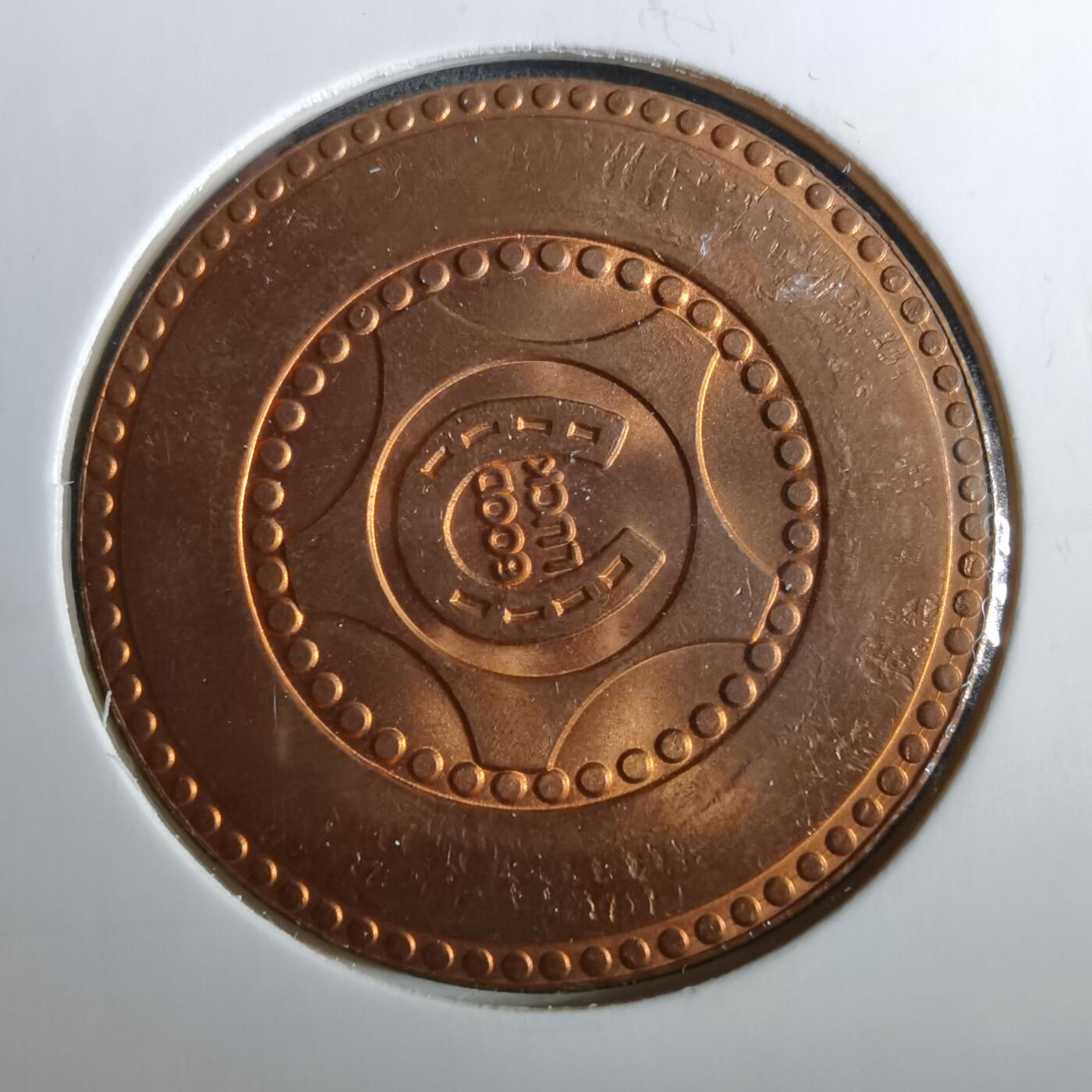 沼泽如烟--第960场 1997年幸运章