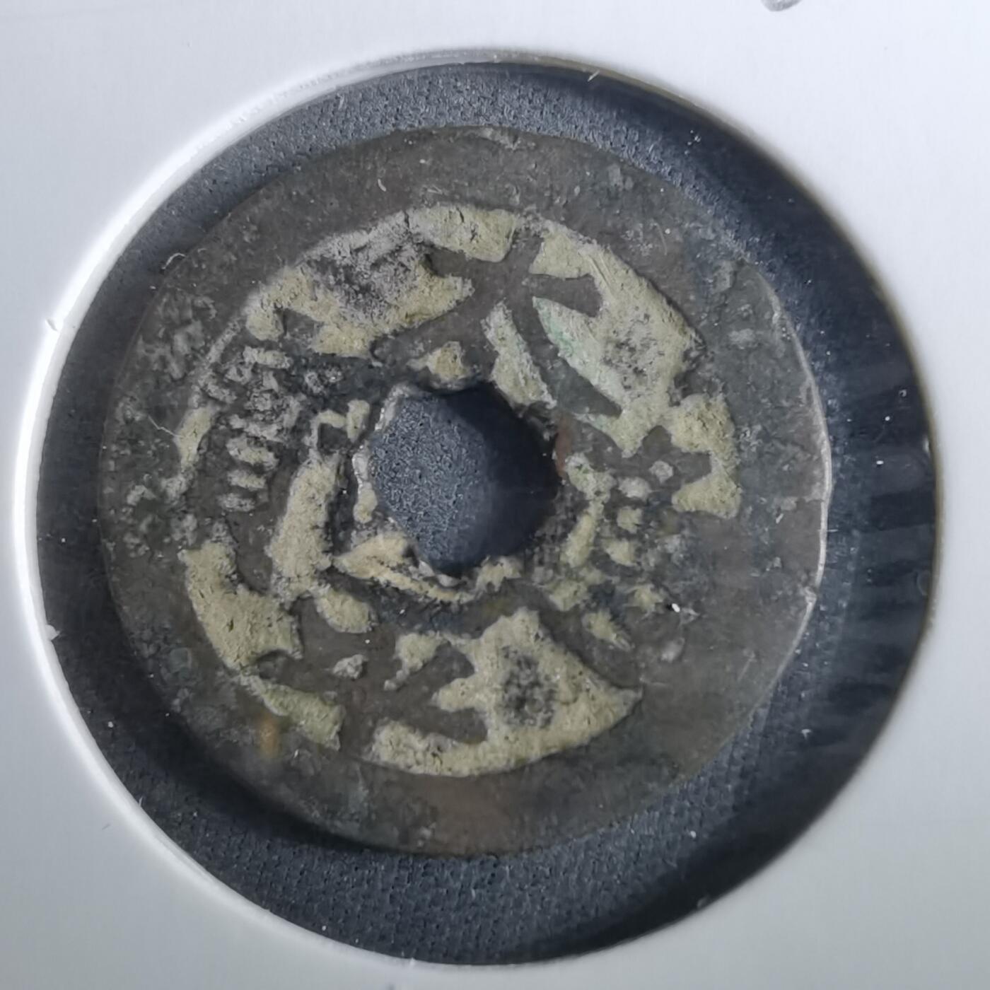 沼泽如烟--第960场