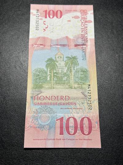 《外钞收藏家》第六百零二期（精品场）（本平台长期征集拍品、欢迎藏友们联系合作） - 2025年版库拉索和圣马丁100盾 全新UNC 尾502