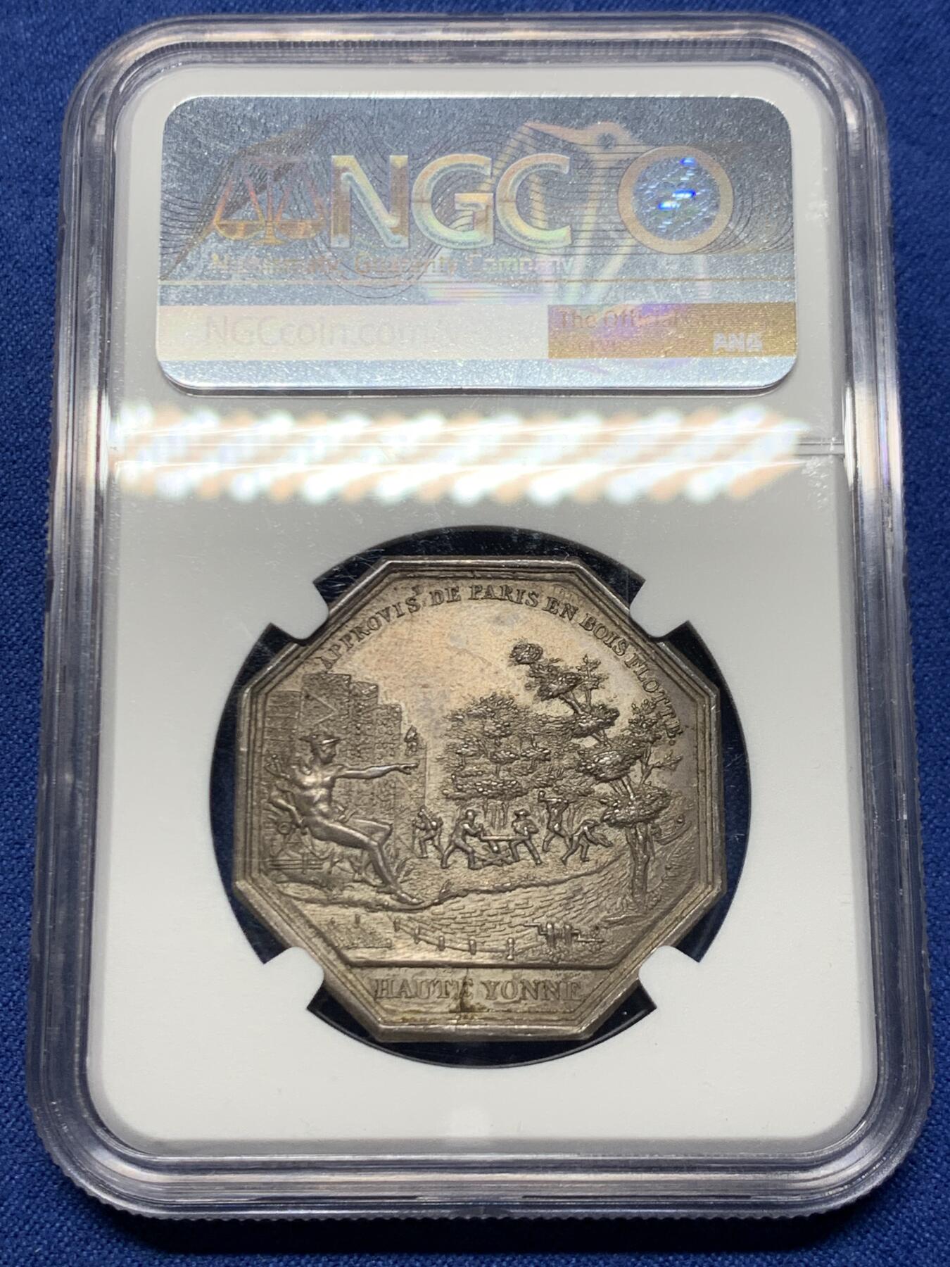 《竞宝斋》第458场 周日，周一，周二   3场连拍 （全场包邮）欢迎送拍 NGC-MS61 法国巴黎浮木运输八角银质代币