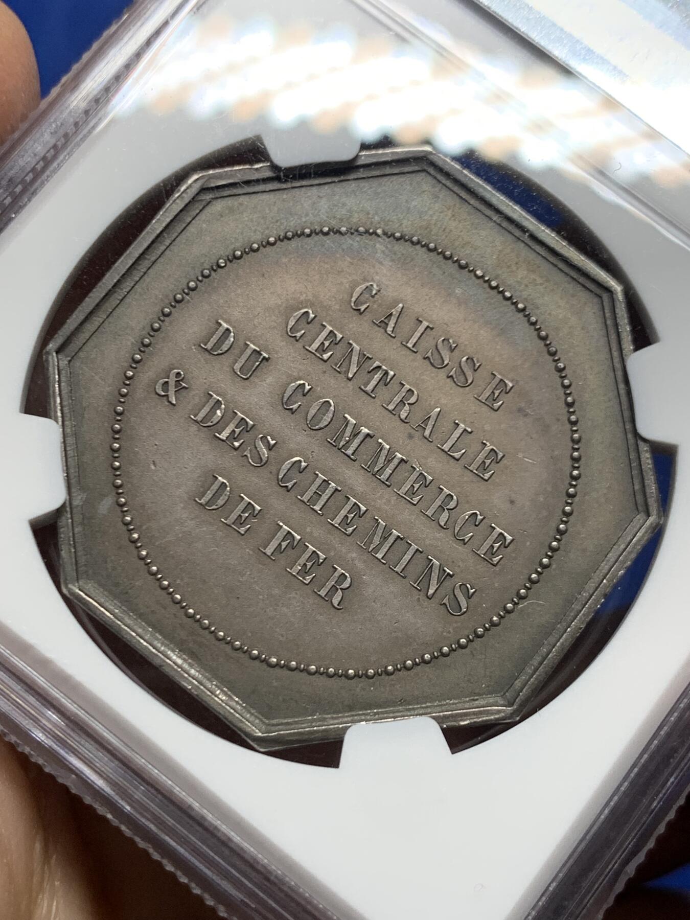 《竞宝斋》第458场 周日，周一，周二   3场连拍 （全场包邮）欢迎送拍 NGC-MS63 法国交通运输、中央商务部和财政部八角银质代币