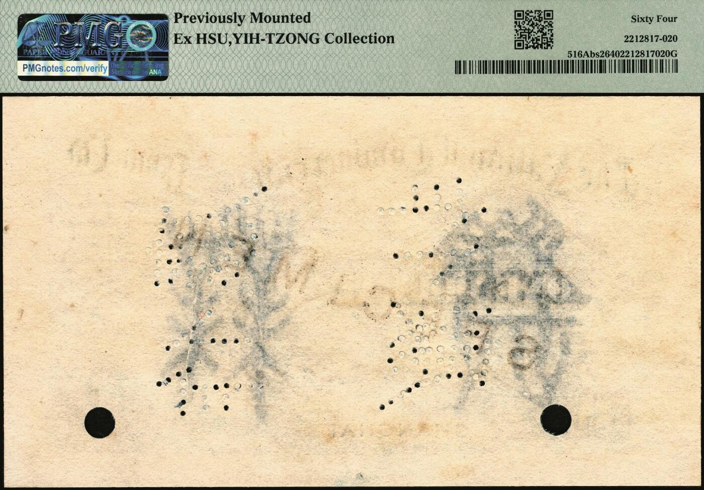 宜和2025年秋季拍卖 纸币 浙江兴业银行（1907年）兑换券壹圆、伍圆、拾圆单面样本券一组，正背共6枚，上海地名，样本号000080，主图分别为王阳明、管仲、齐太公像，叶揆初·盛竹书签名，中国商业银行纸币之珍罕名品；PMG数据库中壹圆券仅此1对评级记录，PMG 63/Previously Mounted Ex HSU，YIN-TZONG Collection与PMG 64/Previously Mounted Ex HSU，