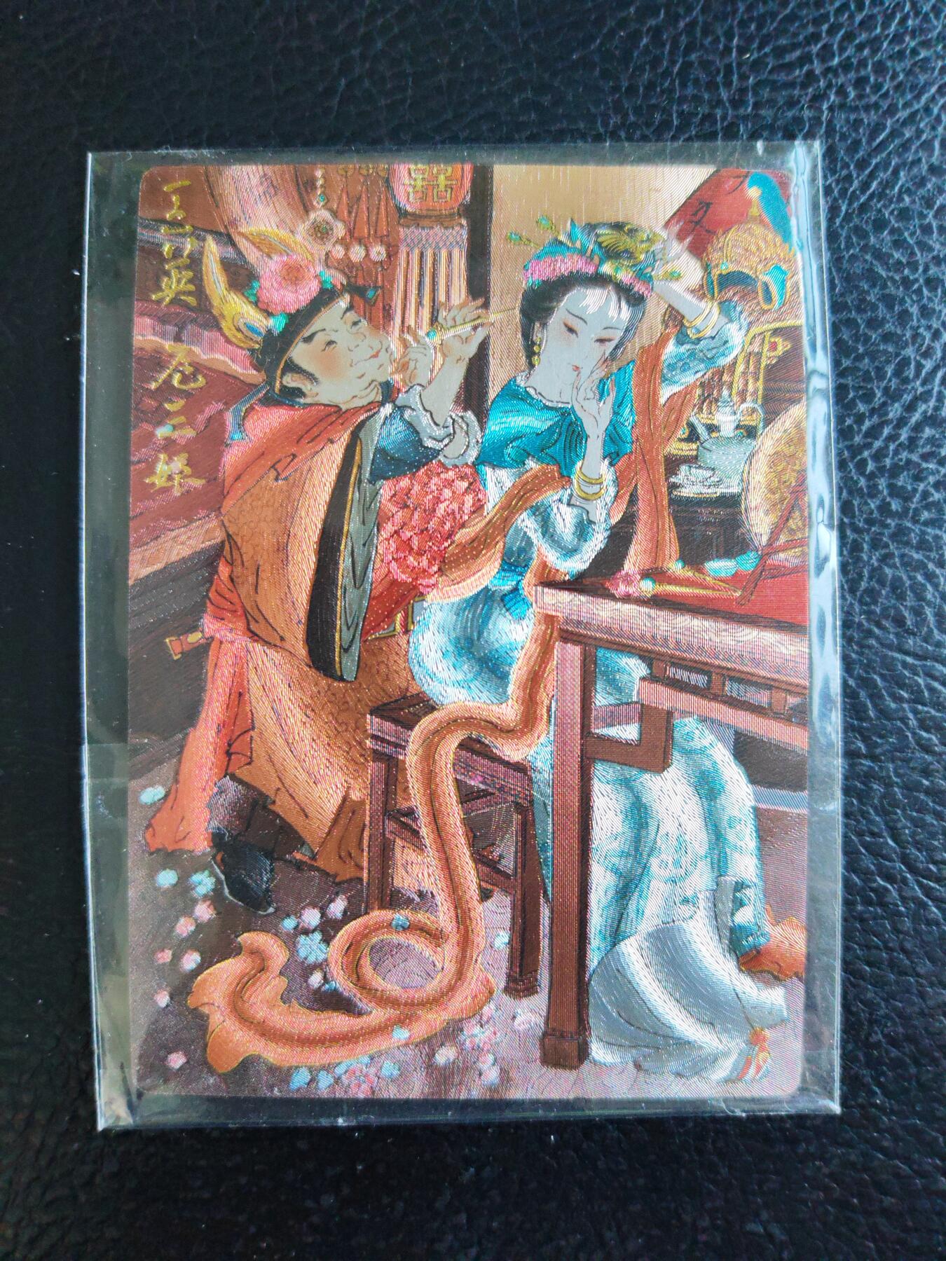 阳大大卡牌拍卖第93期（持续收拍品，周五晚上九点截拍，进群福利早知道）