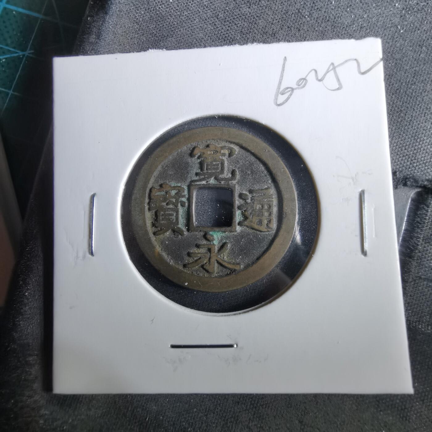 沼泽如烟--第960场