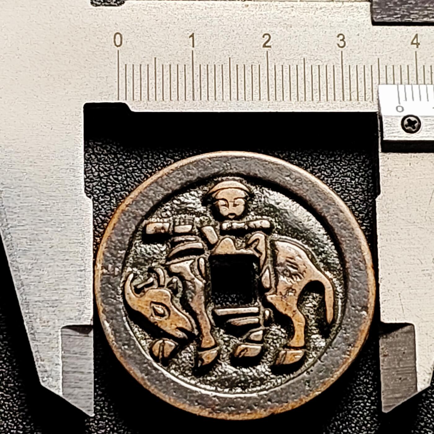 泉币菌-第168场- 精品福利场 日本回流 洪武铜币背牧牛图  37.5×3.4mm 自定义