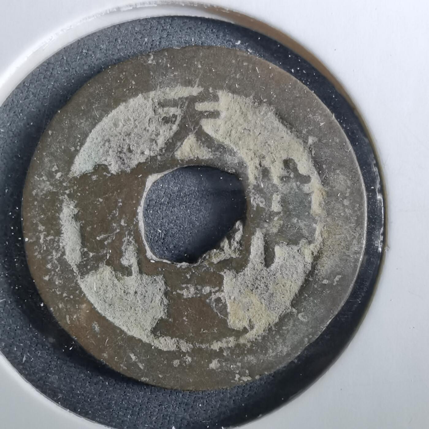 沼泽如烟--第960场 天禧