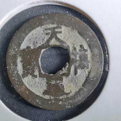 沼泽如烟--第960场 - 天禧