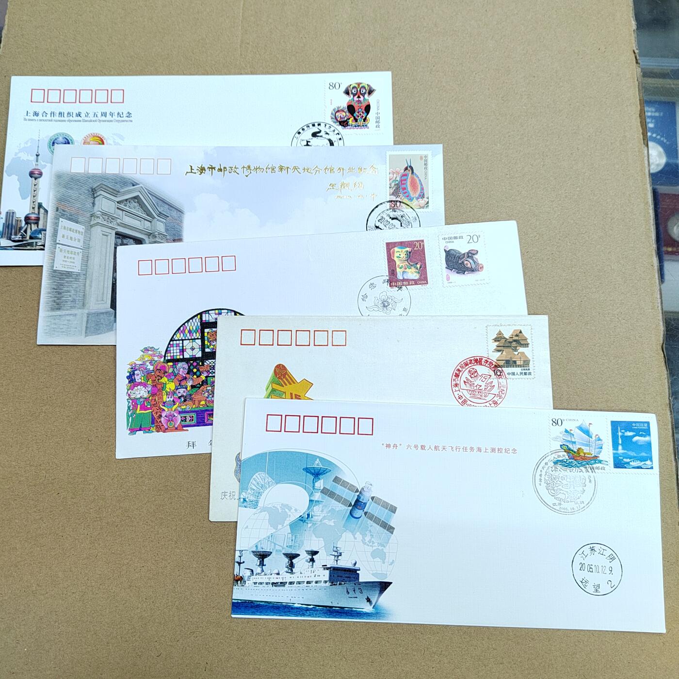 PCAI钱币  14-710  首日封批发专场