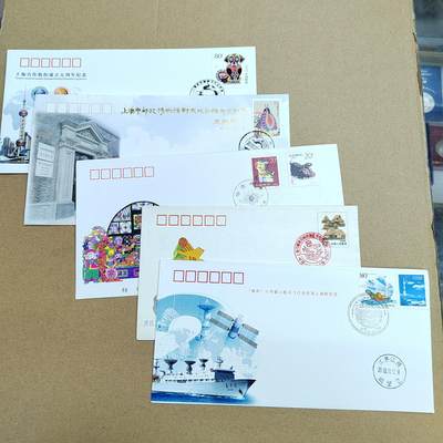 PCAI钱币  14-710  首日封批发专场 - 首日封不同品种五张