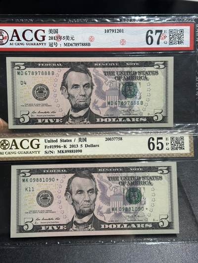 《外钞收藏家》第六百零二期（精品场）（本平台长期征集拍品、欢迎藏友们联系合作） - 2013年美国彩版5美元 2张一起 爱藏评级 1张豹子号888和1张补号、倒置号