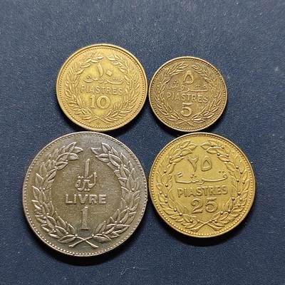 【全场包邮】纯粹捡漏拍494场 - 黎巴嫩1972-1975年4枚套币
