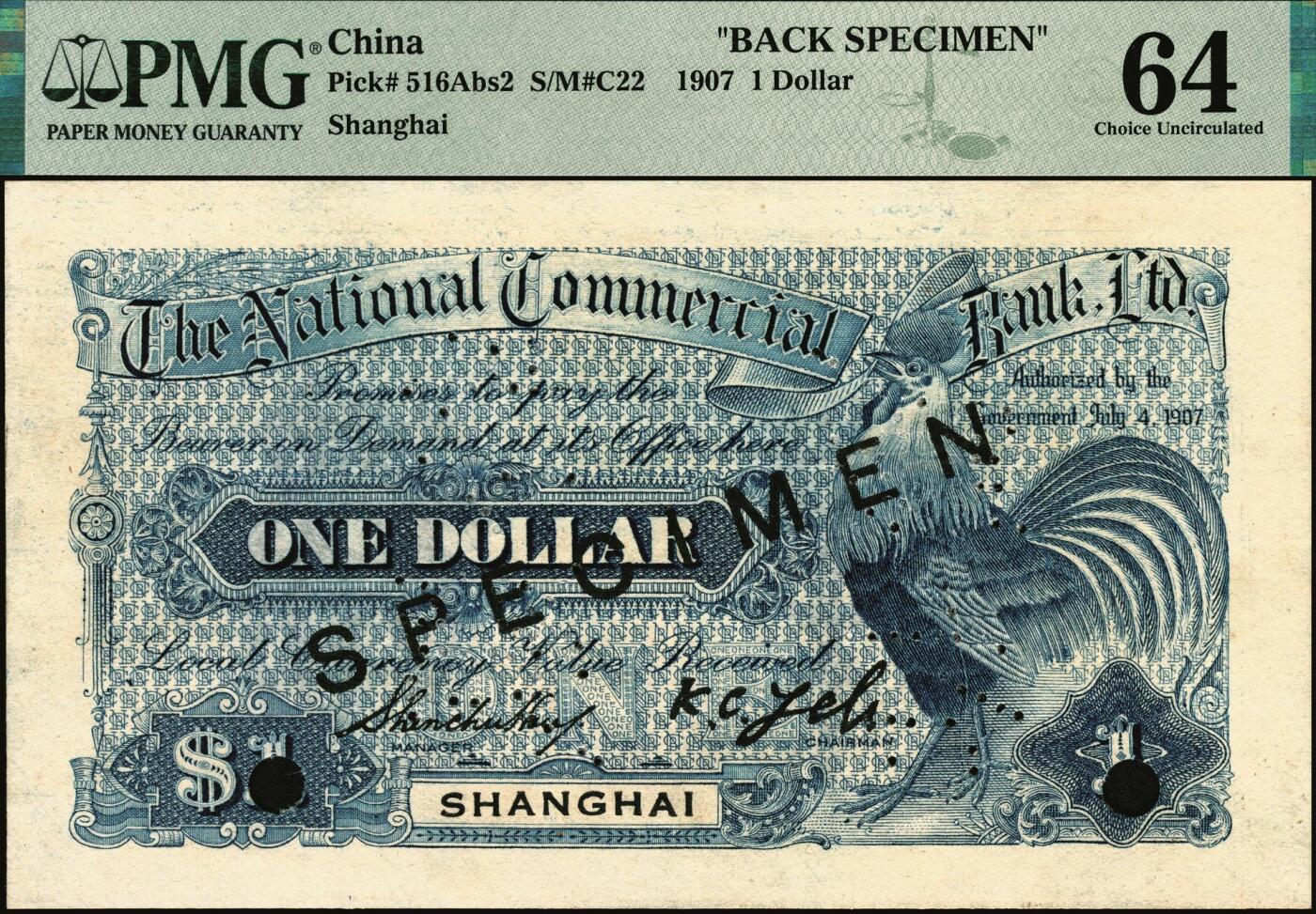 宜和2025年秋季拍卖 纸币 浙江兴业银行（1907年）兑换券壹圆、伍圆、拾圆单面样本券一组，正背共6枚，上海地名，样本号000080，主图分别为王阳明、管仲、齐太公像，叶揆初·盛竹书签名，中国商业银行纸币之珍罕名品；PMG数据库中壹圆券仅此1对评级记录，PMG 63/Previously Mounted Ex HSU，YIN-TZONG Collection与PMG 64/Previously Mounted Ex HSU，