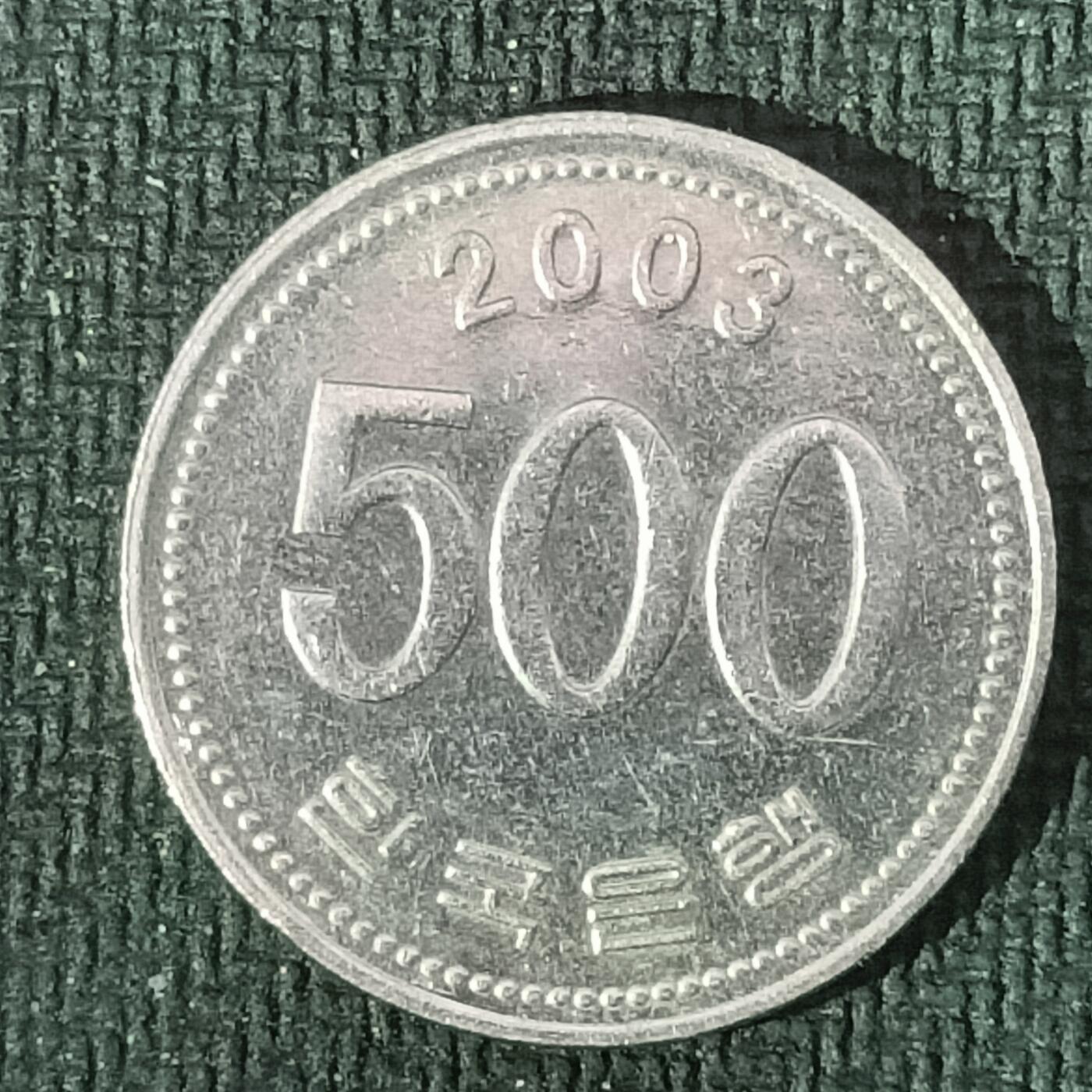 逸泉钱币2026B邻国花钱世界钱币纪念币章B第四场1-400B 46韩国500韩元