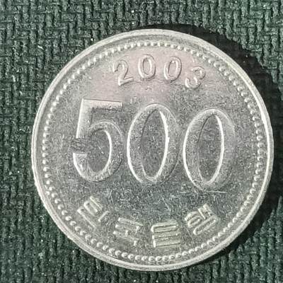 逸泉钱币2026B邻国花钱世界钱币纪念币章B第四场1-400B - 46韩国500韩元