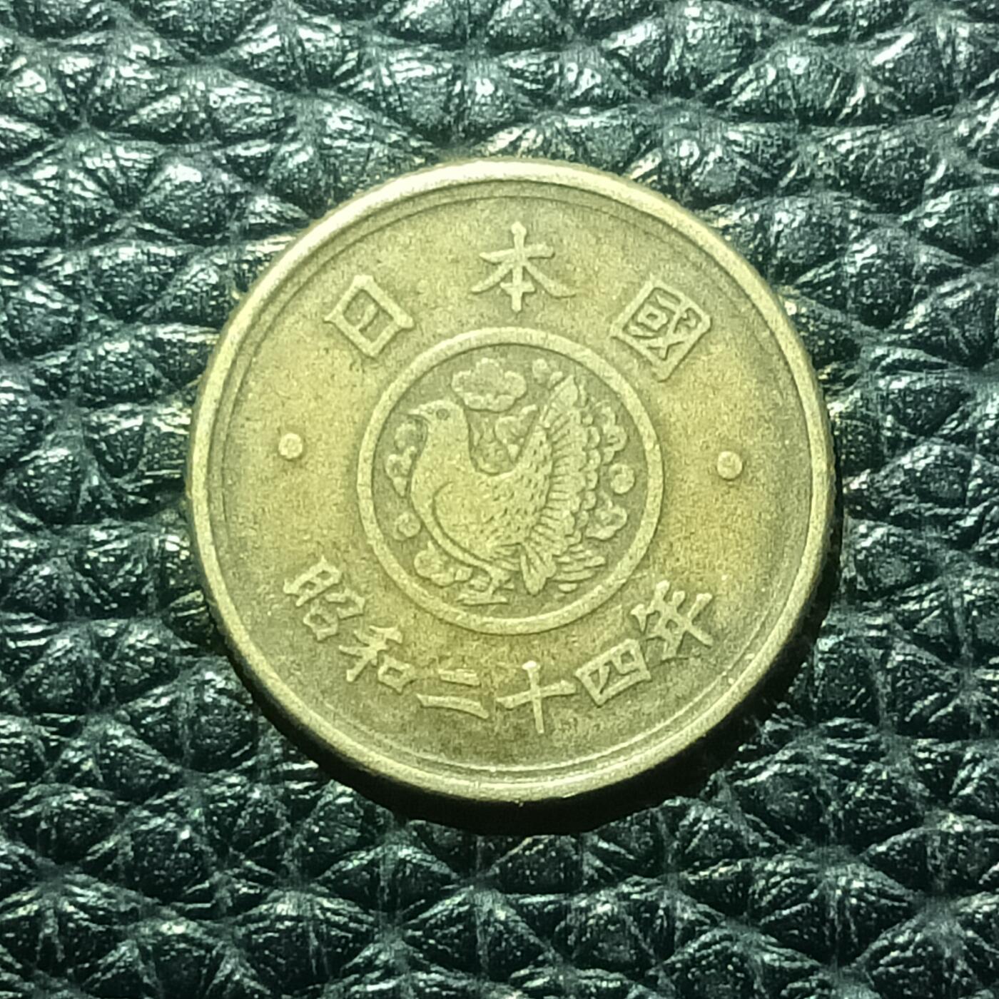 逸泉钱币2026B邻国花钱世界钱币纪念币章B第四场1-400B 4日本五日元