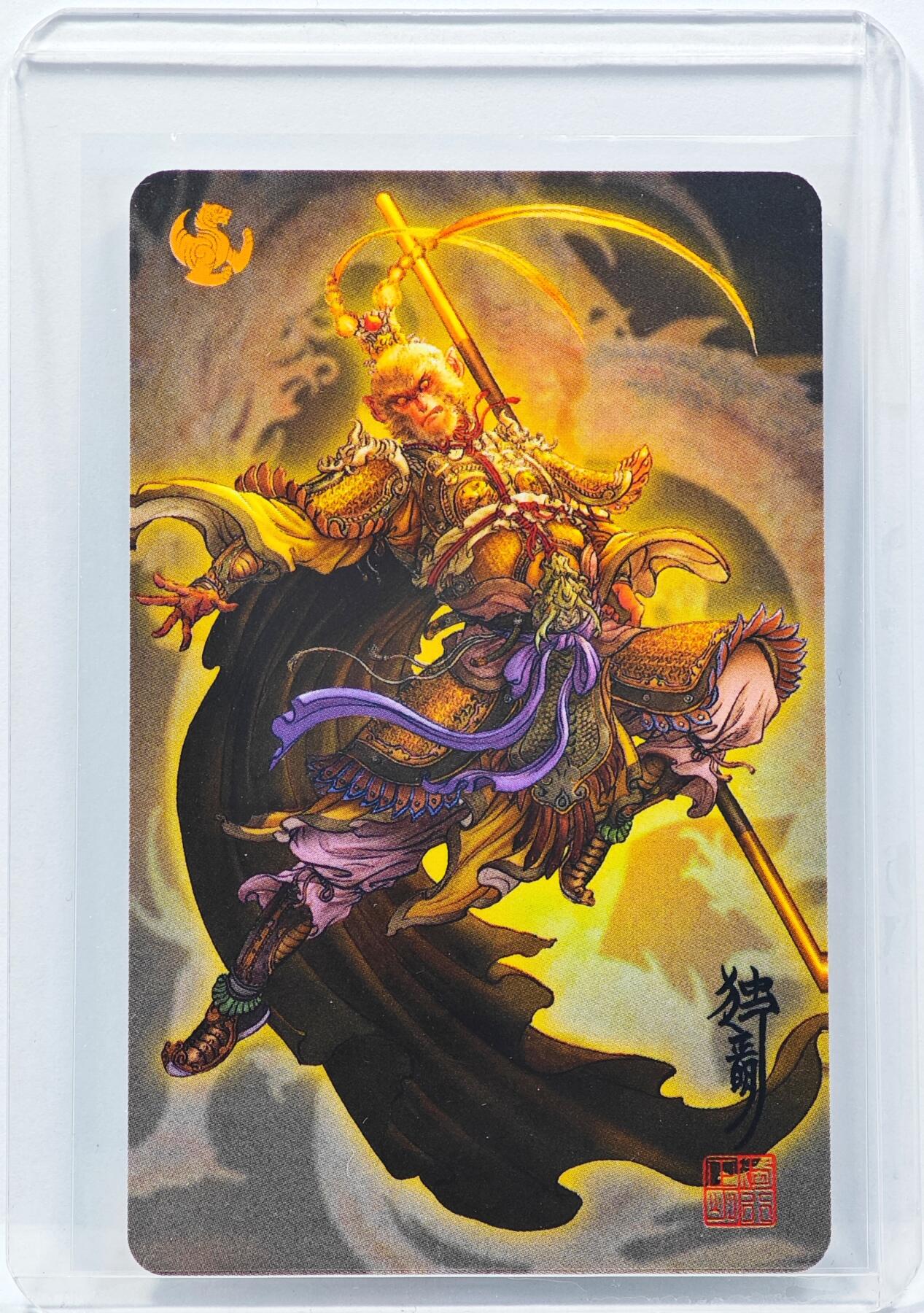 白泽拍卖卡牌手绘专场第31期（岁寒知松柏 春意已可期） 2024 承匠 动物水浒  独行正明亲签 卡夹封装