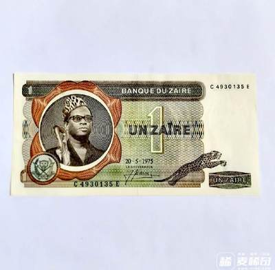 全新扎伊尔1975年1扎伊尔靓品纸币 - 全新扎伊尔1975年1扎伊尔靓品纸币