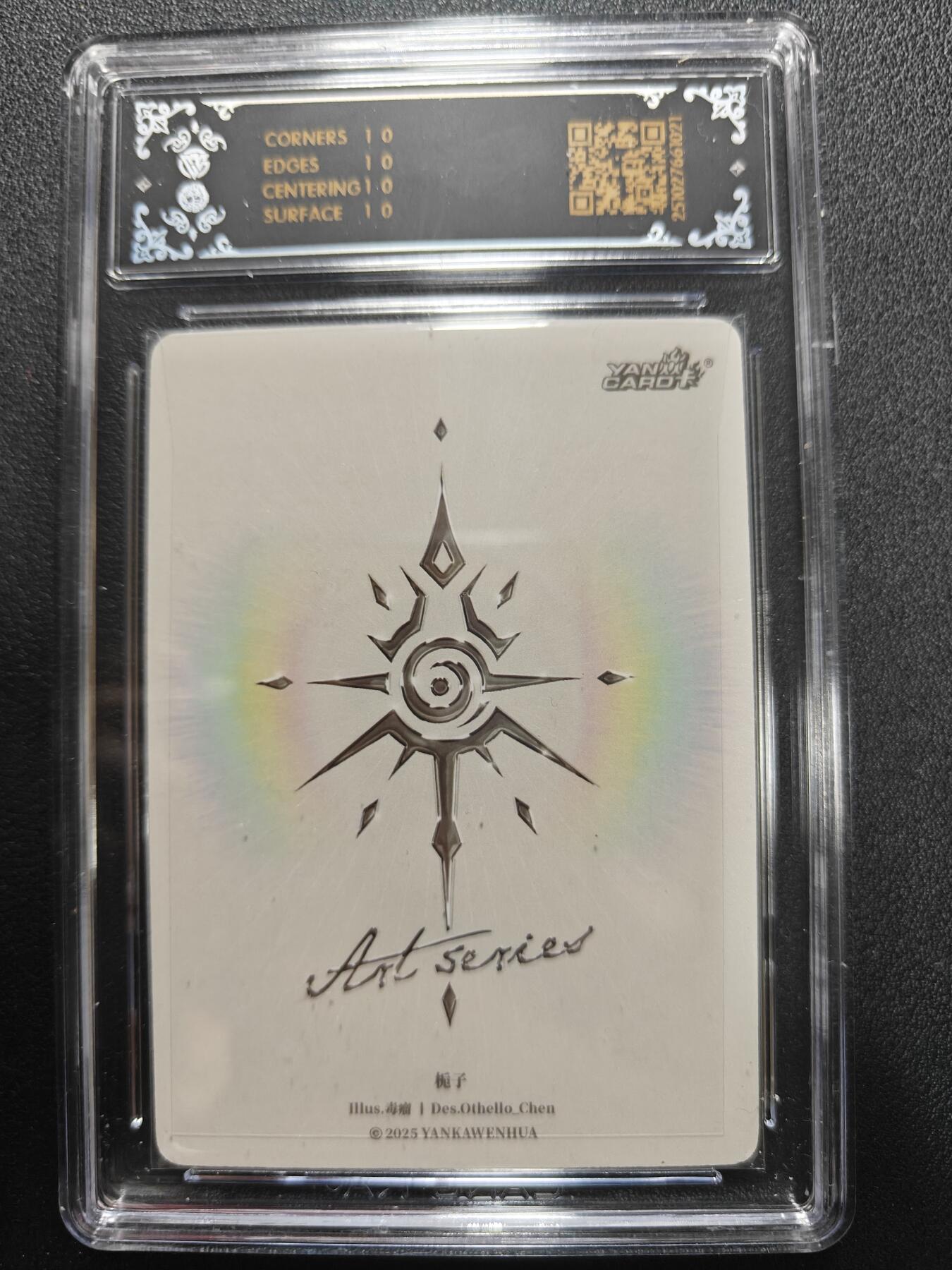 天玑星卡拍第161期《1.15周四截拍》持续收拍收评中 满赠卡需备注 焱卡文化 ART系列 毒瘤 栀子 炫彩 CCG10星