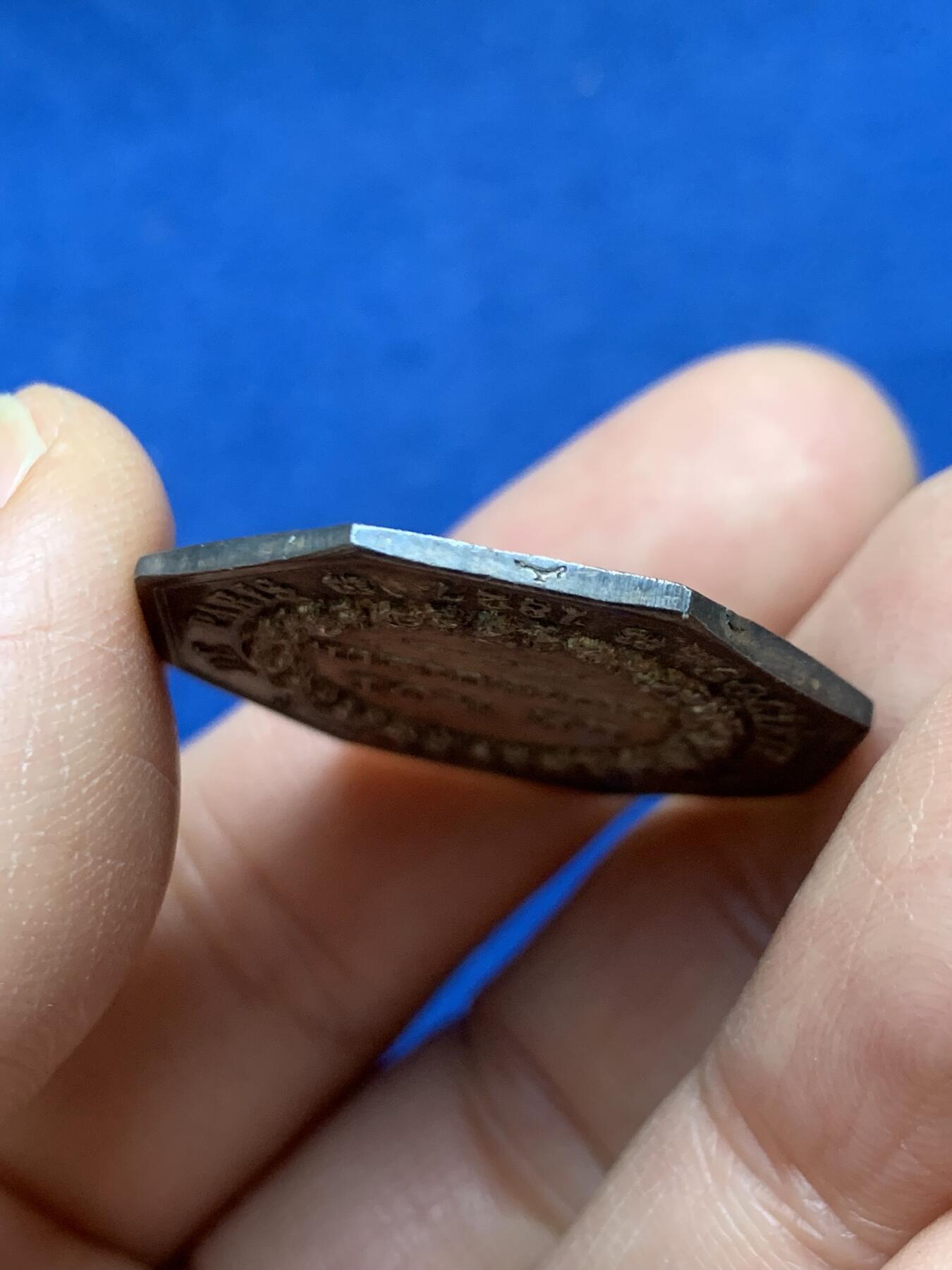 《竞宝斋》第458场 周日，周一，周二   3场连拍 （全场包邮）欢迎送拍