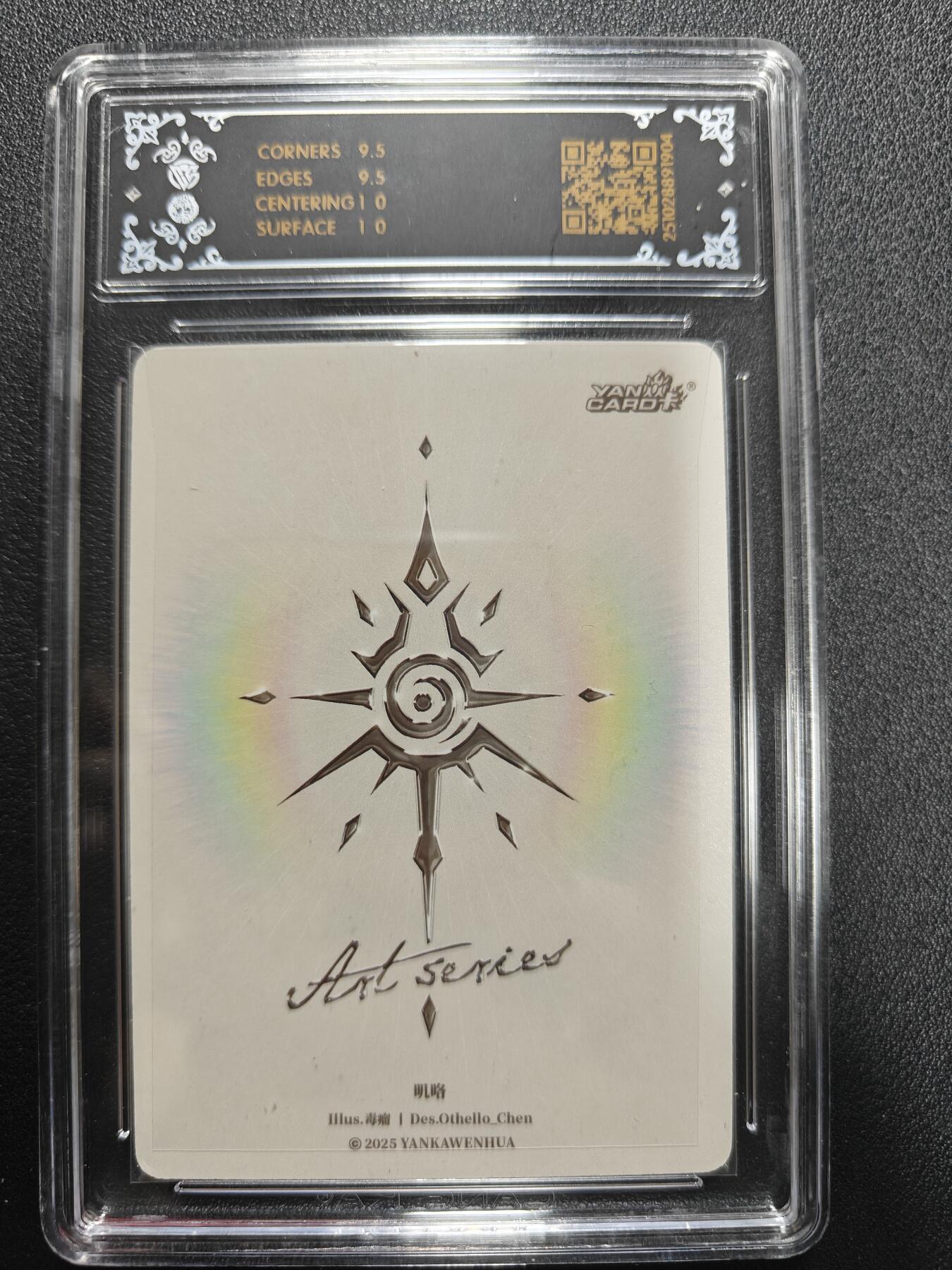 天玑星卡拍第161期《1.15周四截拍》持续收拍收评中 满赠卡需备注 焱卡文化 ART系列 毒瘤 叽咯 炫彩 CCG10