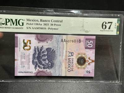 《外钞收藏家》第六百零二期（精品场）（本平台长期征集拍品、欢迎藏友们联系合作） - 2021年墨西哥50比索 PMG67 AA冠尾8