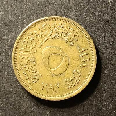 逸泉钱币2026A世界散币纸币纪念币专场A第一场 - 75埃及大型纯铜陶罐5皮阿斯特