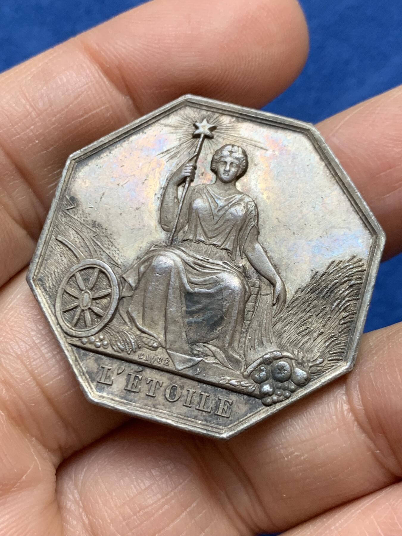 《竞宝斋》第458场 周日，周一，周二   3场连拍 （全场包邮）欢迎送拍 法国八角银章，星辰保险公司，21.2g，35.9mm，蜜蜂边铭