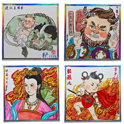 白泽拍卖卡牌手绘专场第31期（岁寒知松柏 春意已可期） - 2025 非严手绘色纸 牛魔王一家 4张 尺寸：9.9cm*9.9cm  非严背简绘