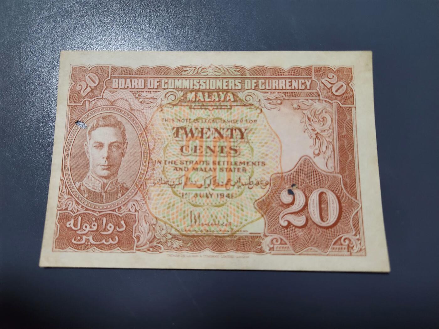 1月15号晚上8点 外国纸币自动截拍第8场