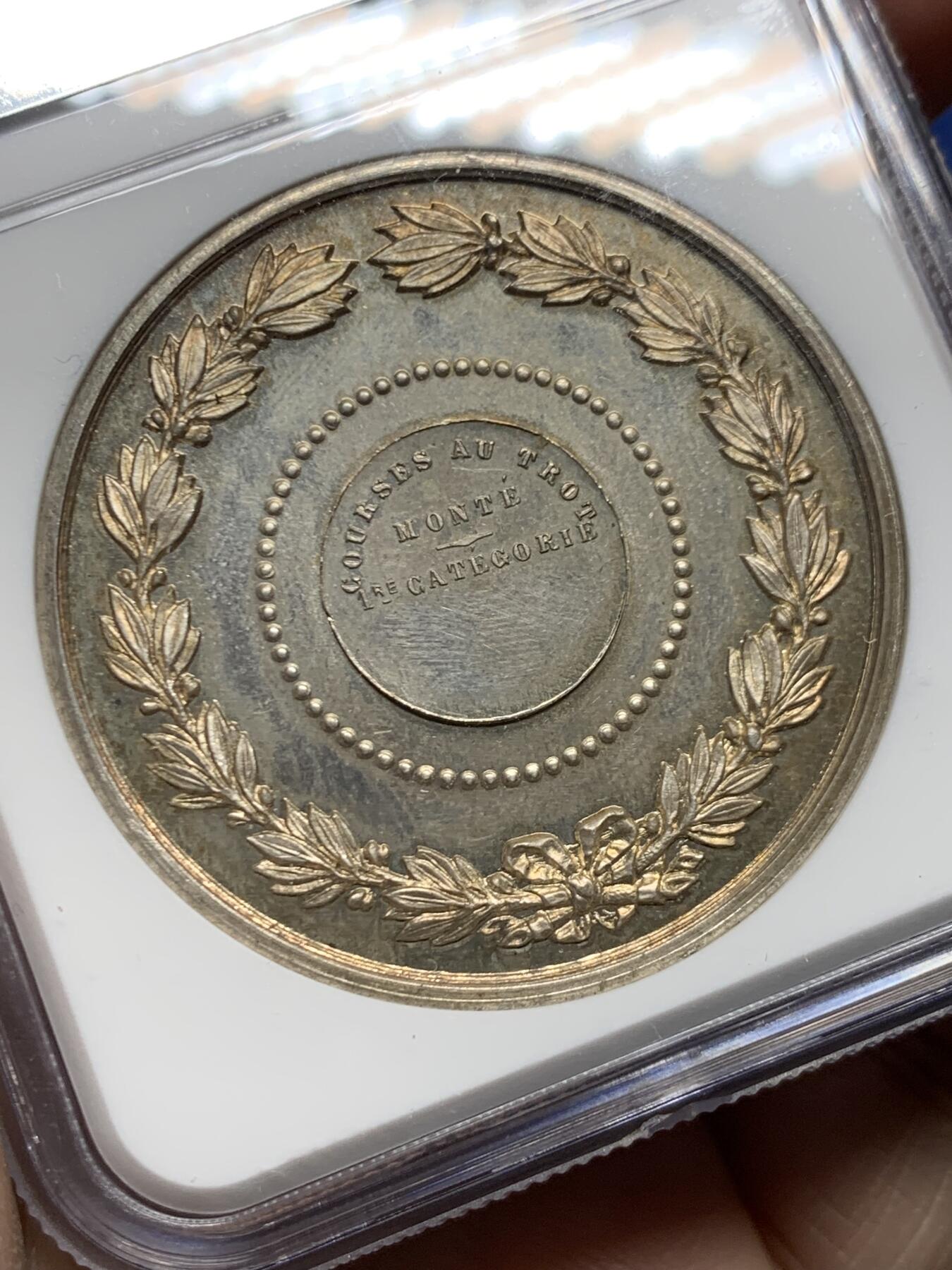 《竞宝斋》第458场 周日，周一，周二   3场连拍 （全场包邮）欢迎送拍 NGC-MS64 法国南特马术协会银章