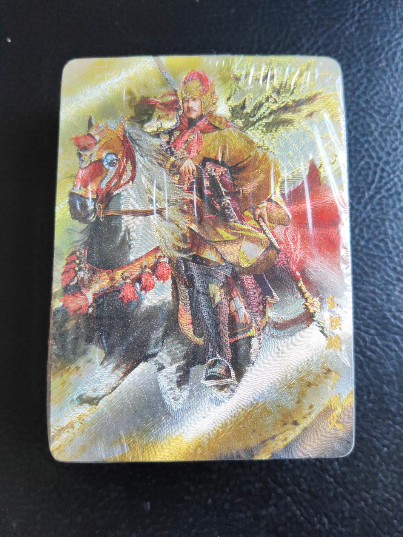 阳大大卡牌拍卖第93期（持续收拍品，周五晚上九点截拍，进群福利早知道）