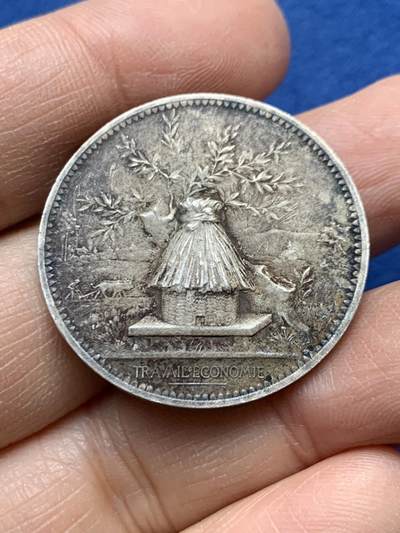 《竞宝斋》第458场 周日，周一，周二   3场连拍 （全场包邮）欢迎送拍 - 法国巴黎储蓄银行银质代币，15g，31.9mm，丰饶角1argent边铭