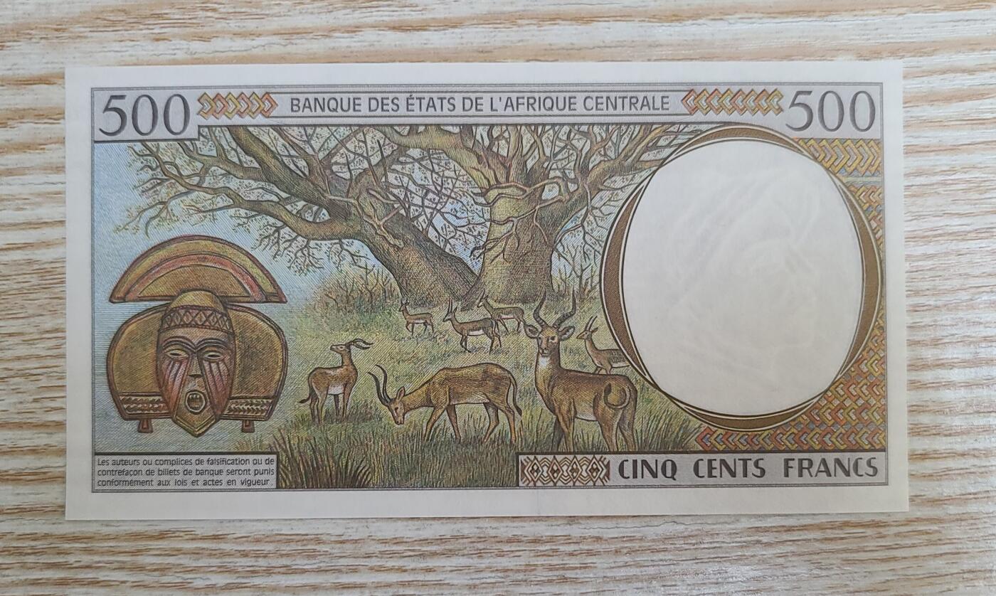 【币将精彩】纸币杂项拍卖（2026-1-25） 中非加蓬500法郎纸币unc