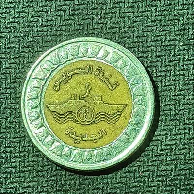 逸泉钱币2026B邻国花钱世界钱币纪念币章B第四场1-400B - 87埃及1镑