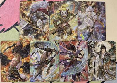 丫丫卡拍-场主生日🎂全场包邮（3月1日22：00截拍） 嗨卡文化-祸起朝歌 288编《梅山七怪》一套7张 编号随机