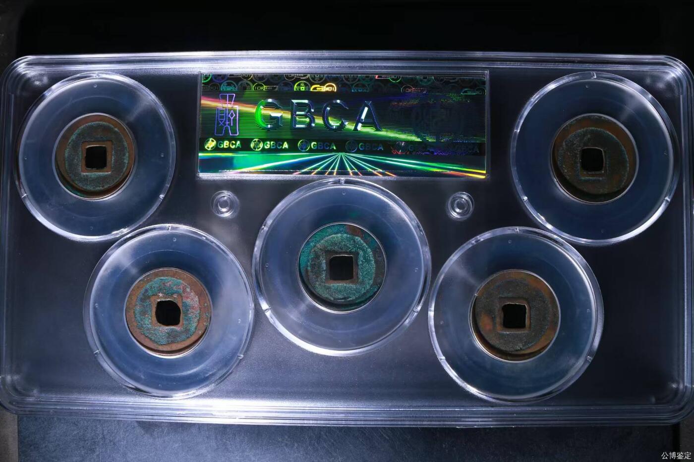 新到公博评级宋代五帝钱套盒，85高分，买回家镇宅不错！1118504943