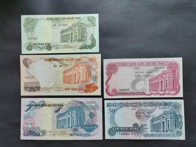 外国纸币专场260116场 - 南越1969年版20一1000五张套。新品，个别有轻黄斑或潮斑。对与南越六十年代的东西己经是不错品相的了！