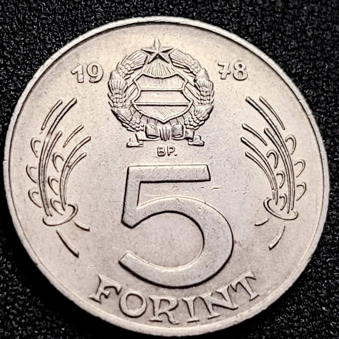 泉币菌-第168场- 精品福利场 光品 匈牙利5福林 英雄科苏特23mm 1978年